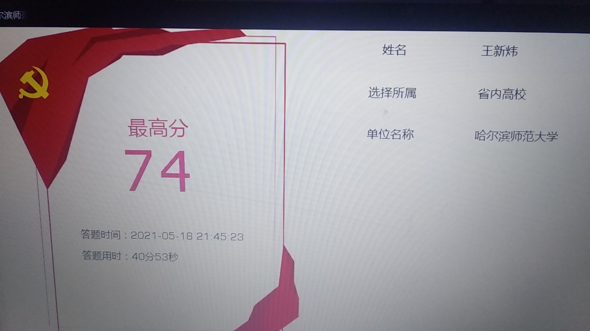 08250B37-E70E-49F4-9FE6-762A45967FDD