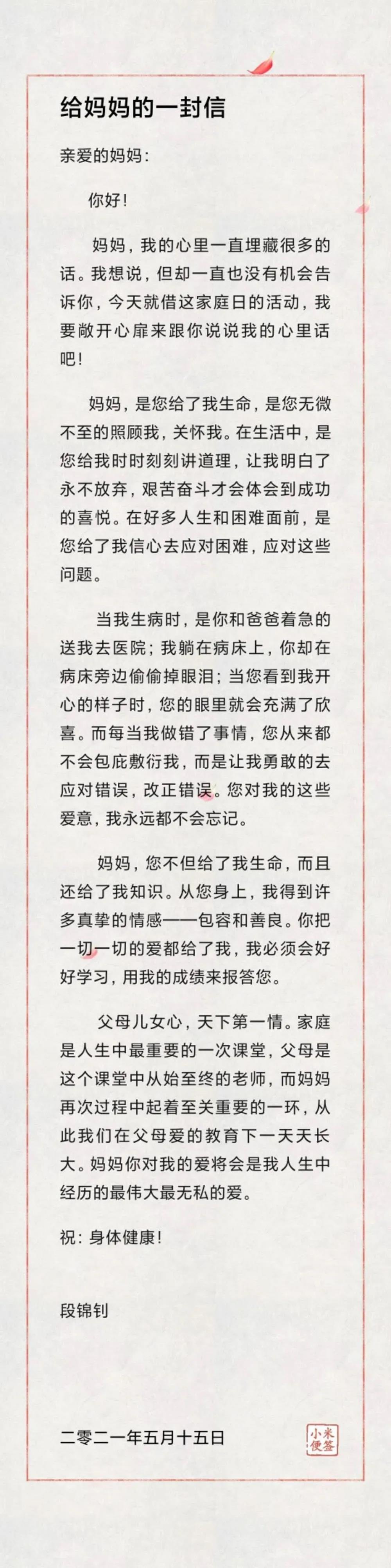 微信图片_20210520233040.jpg 微信图片_20210520233040.jpg