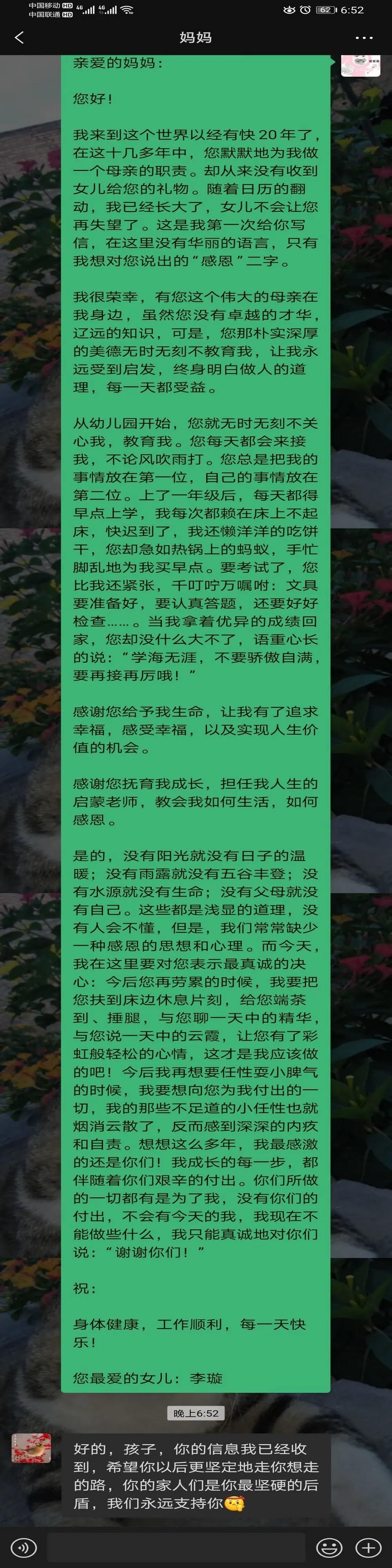 微信图片_20210520233044.jpg 微信图片_20210520233044.jpg