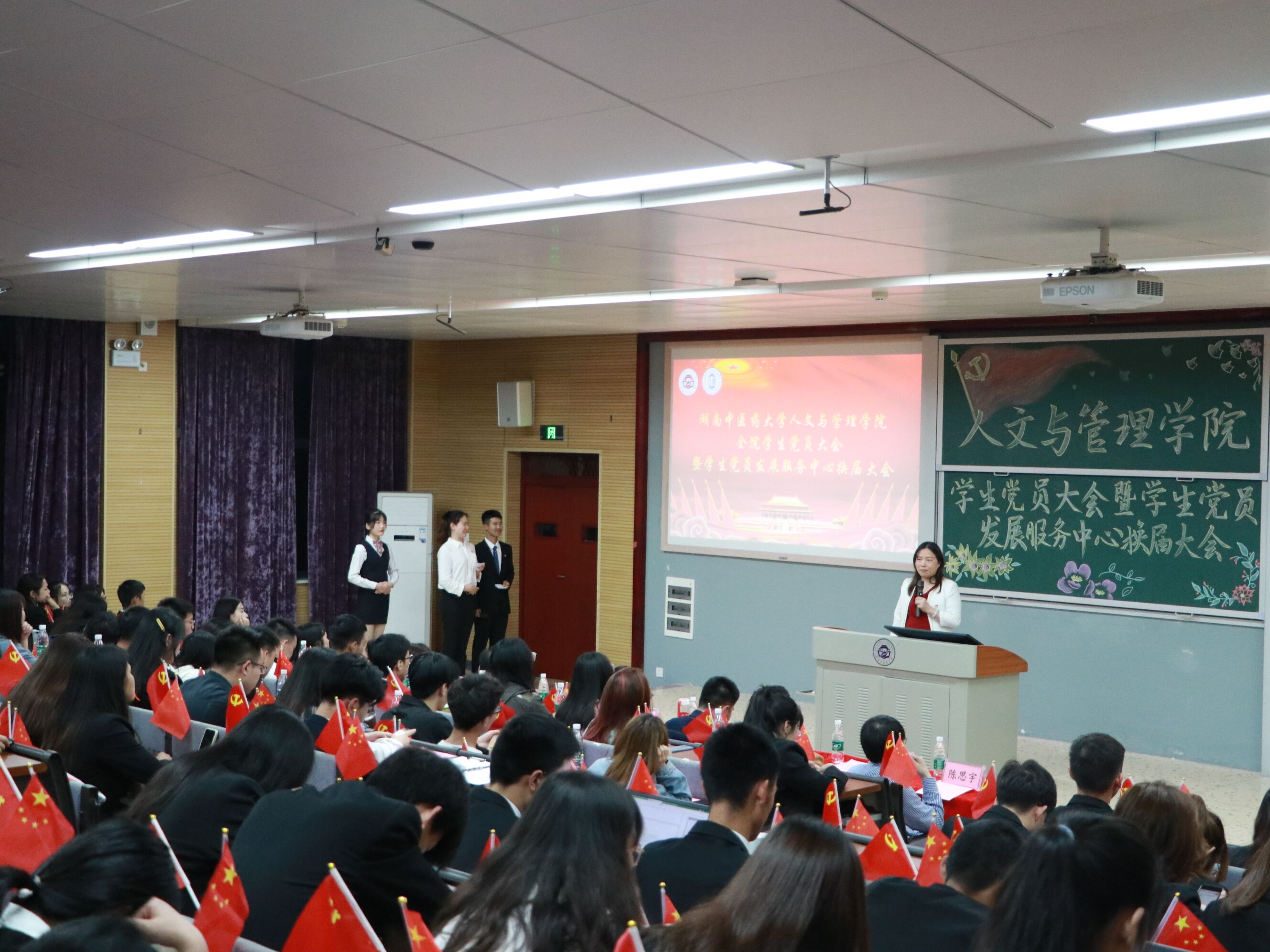 章书记致开幕辞 (2).jpg 章书记致开幕辞 (2).jpg