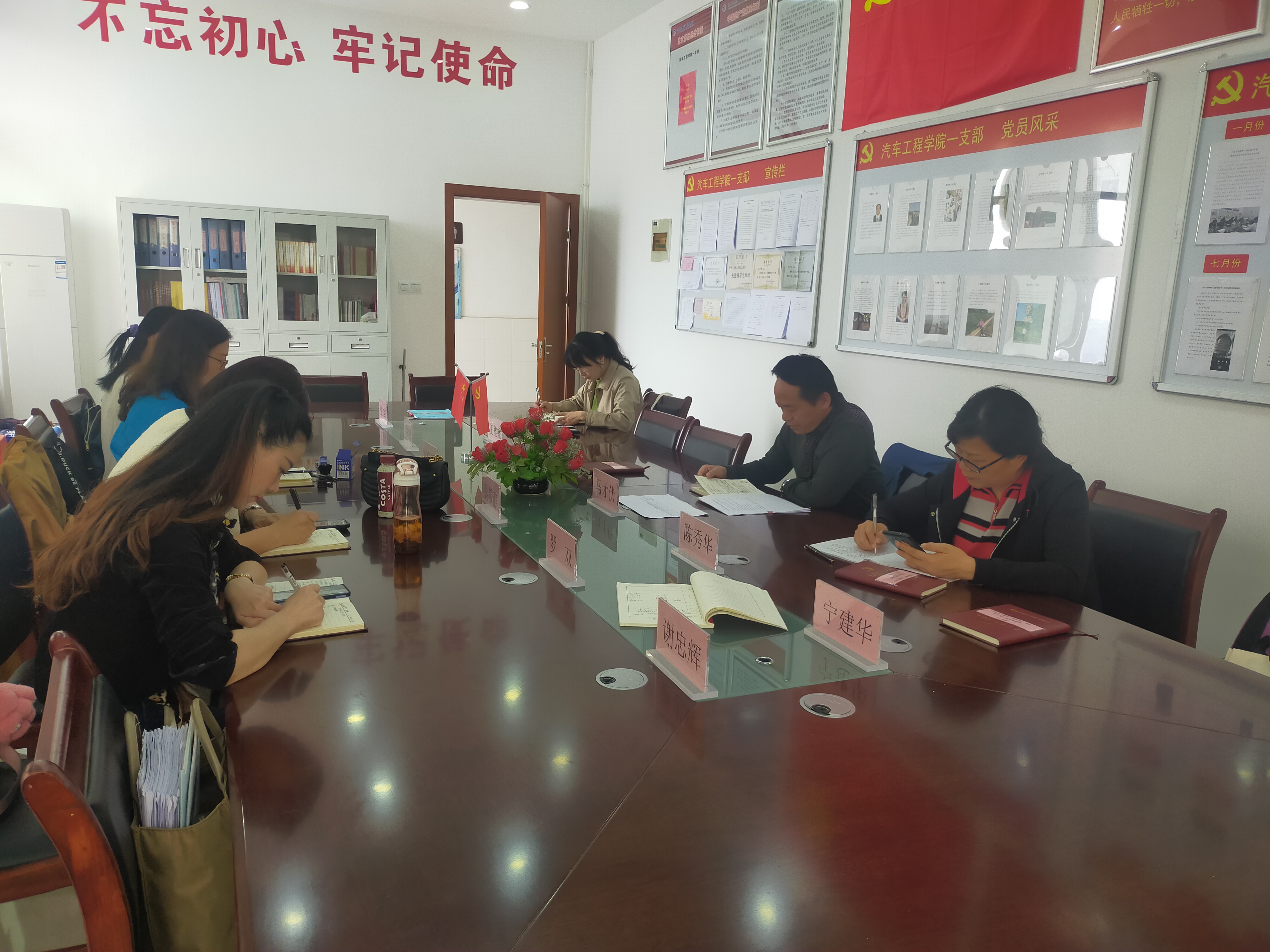 汽车工程学院一支部2021年5月主题党日活动总结.jpg 汽车工程学院一支部2021年5月主题党日活动总结.jpg