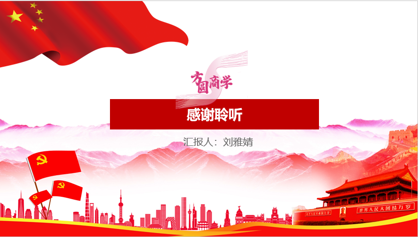 QQ图片20210527101347