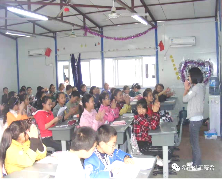 图1：2009年参与“抗震希望学校社工志愿服务行动”在四川广元的板房教室中为学生开展学校社工服务.png