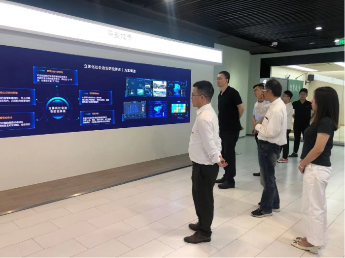 交通运输学院代表参观科达科技公司可视化面板.png 交通运输学院代表参观科达科技公司可视化面板.png