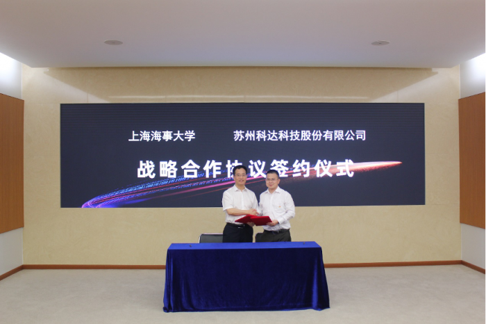 交通运输学院翁金贤教授与科达科技公司签署协议.png 交通运输学院翁金贤教授与科达科技公司签署协议.png