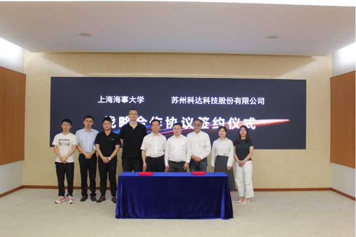 交通运输学院与科达科技公司代表合影.png 交通运输学院与科达科技公司代表合影.png