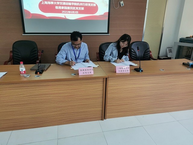 结对共建签约仪式.jpg 结对共建签约仪式.jpg