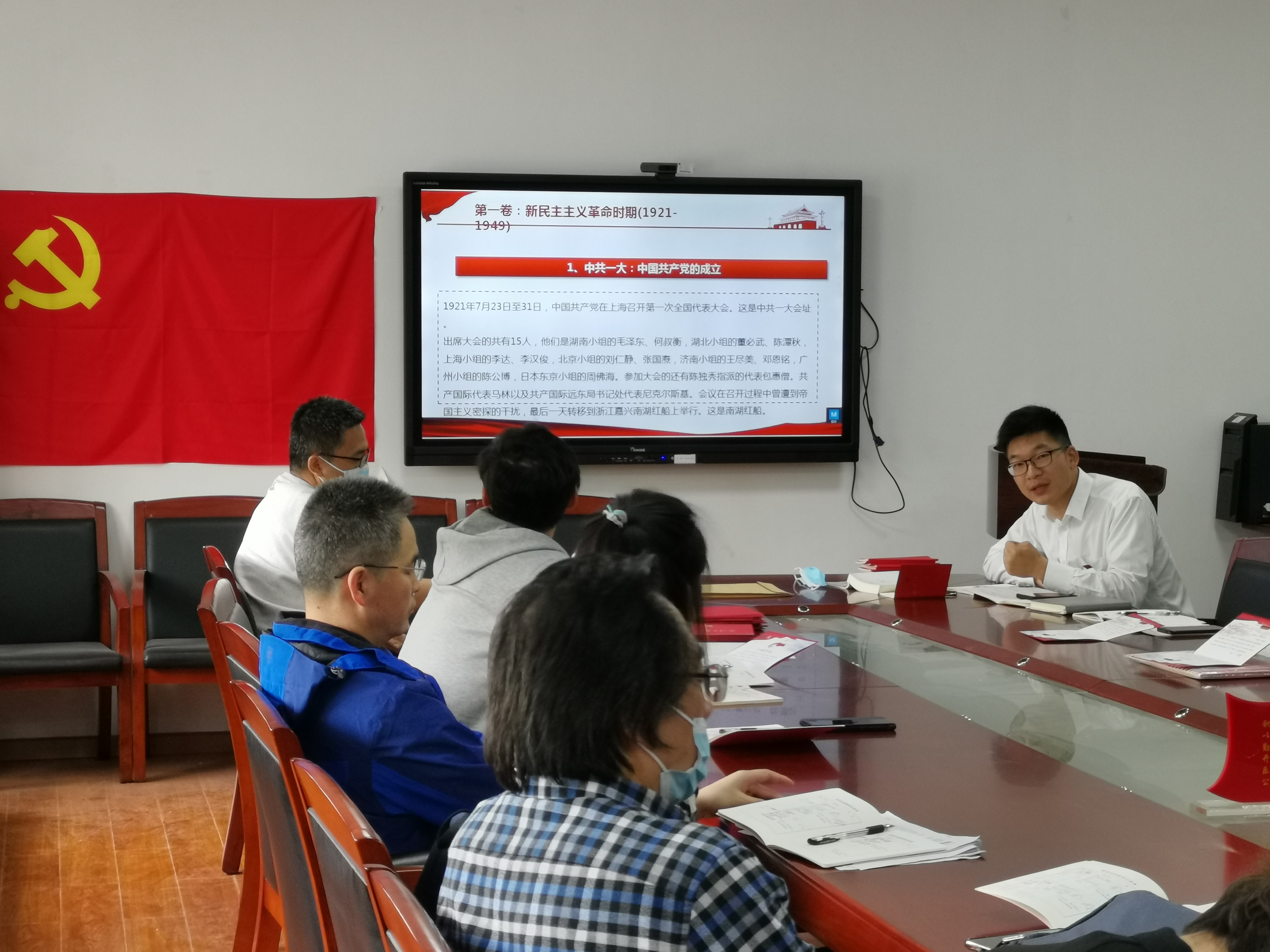 支部副书记文新讲党史