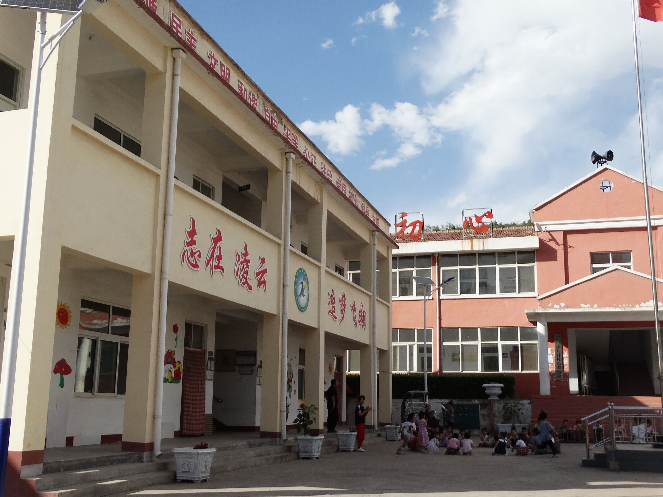 学生支部赴涉县凤凰新村实践学习1