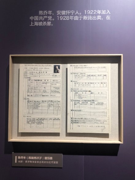 @中国历史研究院