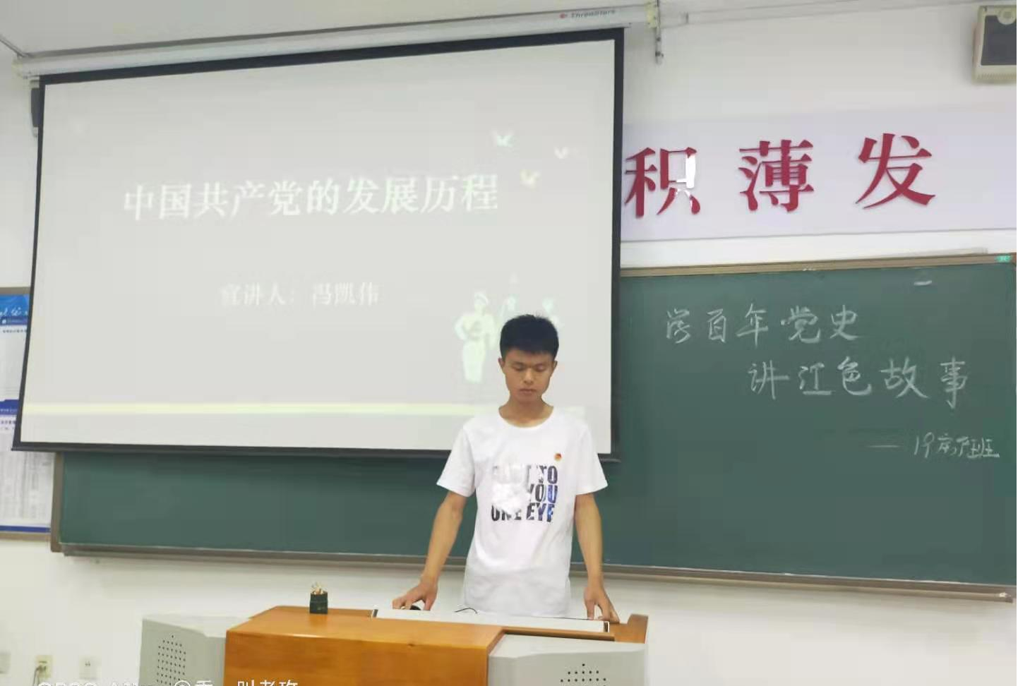 讲红色故事活动2.png 讲红色故事活动2.png