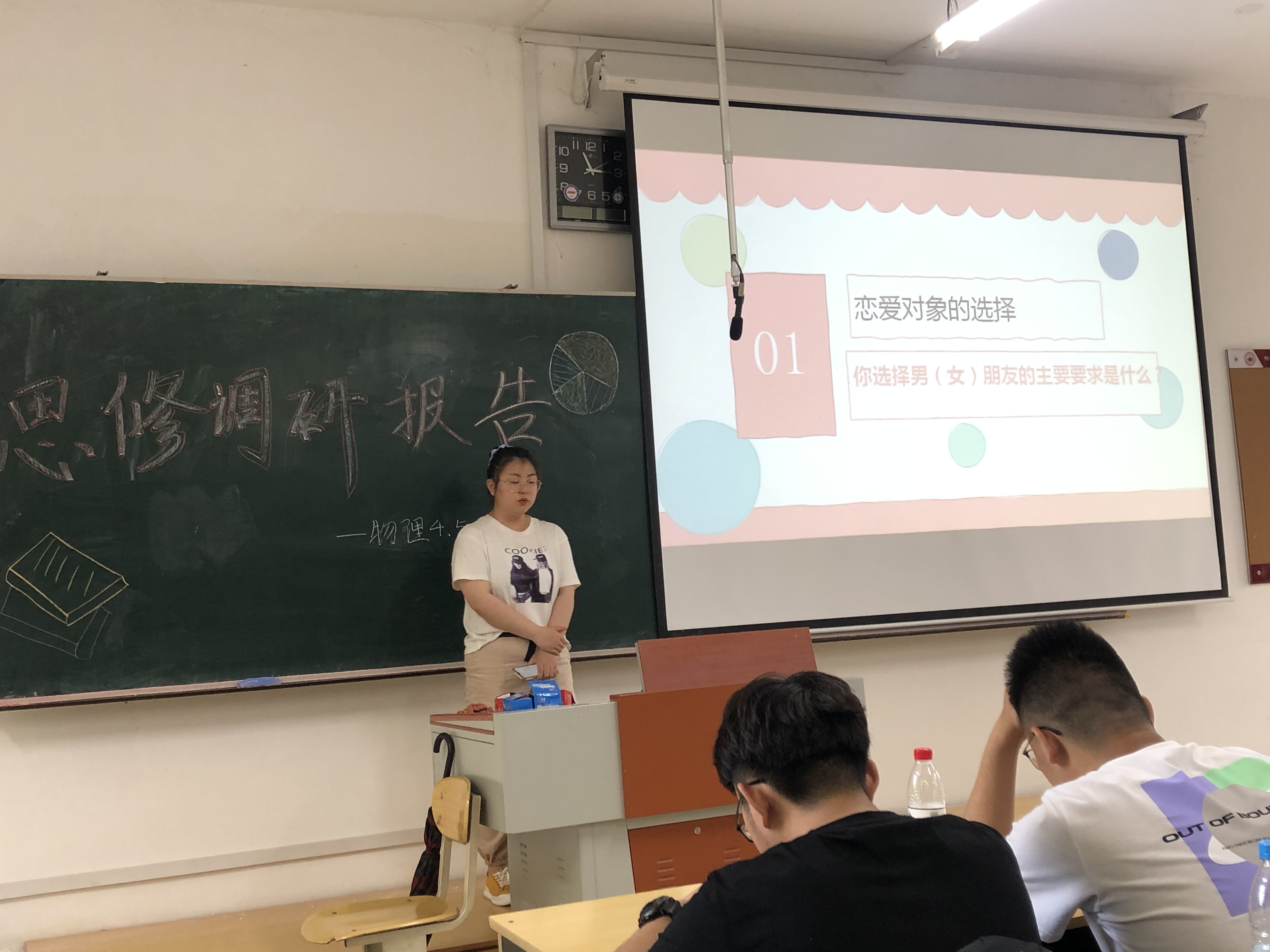 3BB3D480-7A45-48C3-96B5-63BE94C30B2E