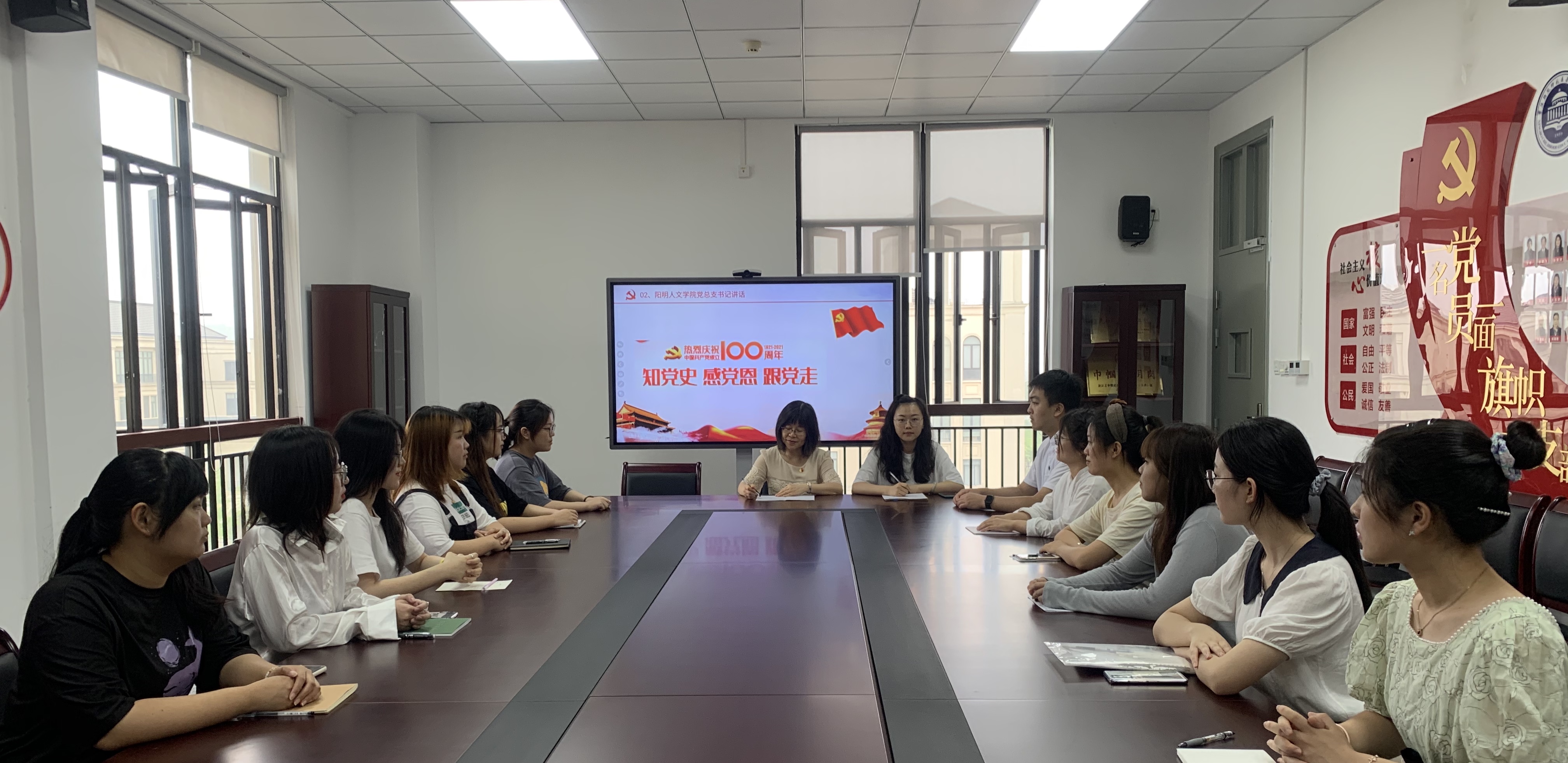 党员转正大会暨毕业生党员学习教育1.jpg