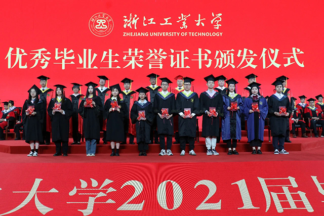 2021届学生毕业典礼暨学位授予仪式-优秀毕业生荣誉证书颁发仪式.jpg