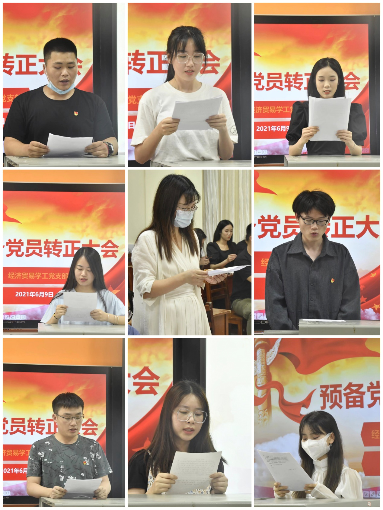 ▲转正党员、培养人汇报预备期内情况 482.png ▲转正党员、培养人汇报预备期内情况 482.png