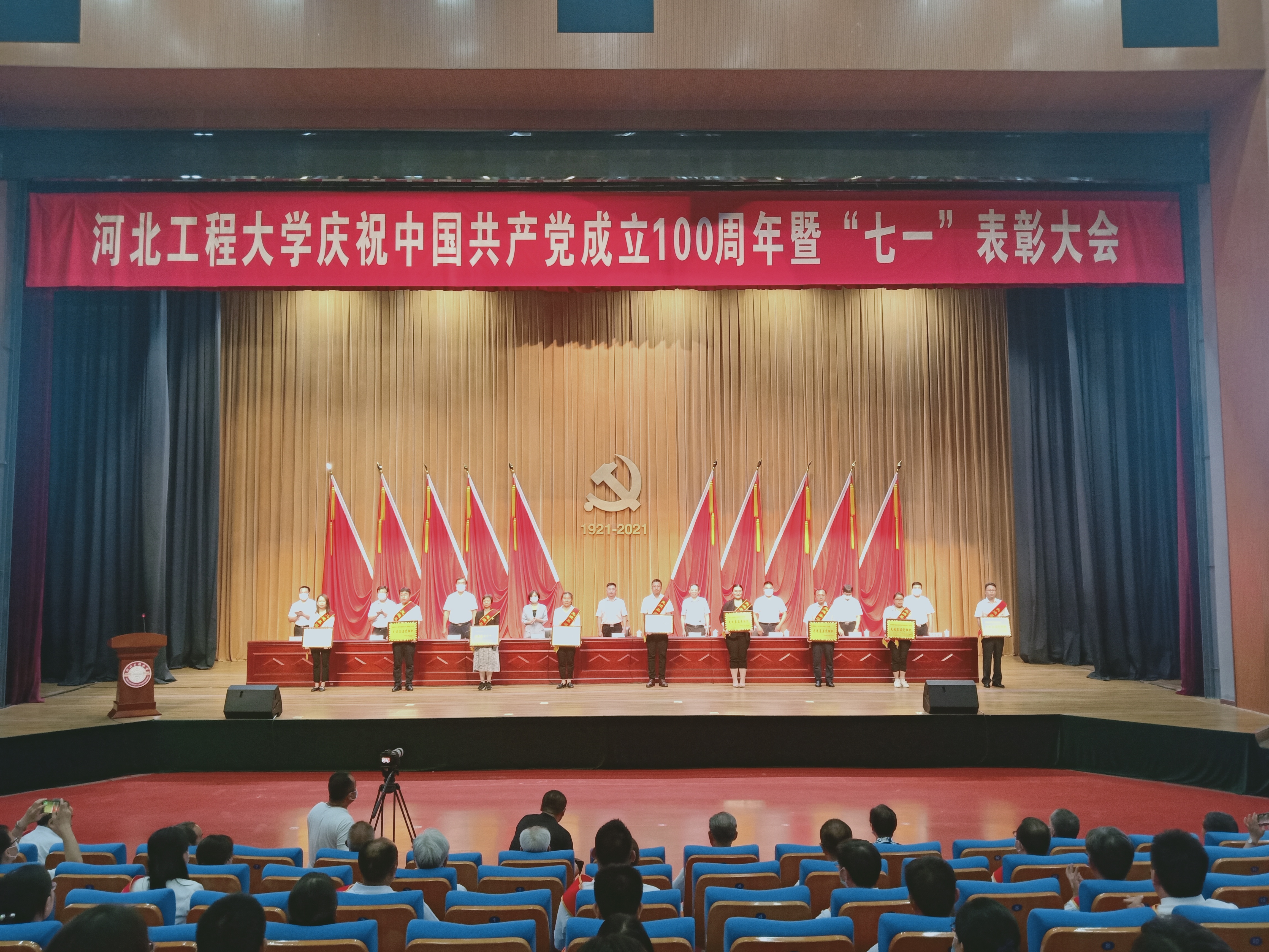 参加学校表彰大会.jpg