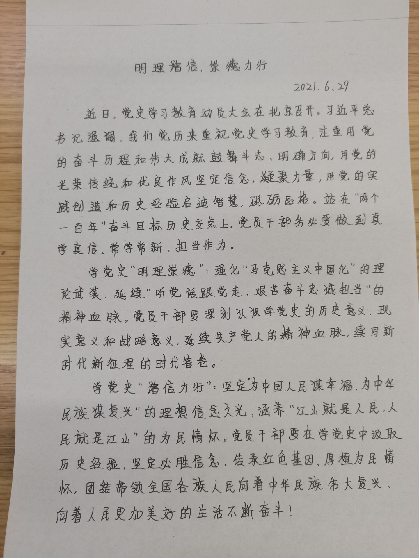 陈思丹1.jpg