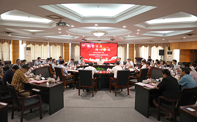 统一战线庆祝中国共产党成立100周年座谈会-会场全景.jpg