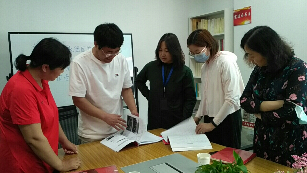 第六党支部书记吴晓光一行学习马克思主义学院支工作记录及制度文件.jpg 第六党支部书记吴晓光一行学习马克思主义学院支工作记录及制度文件.jpg