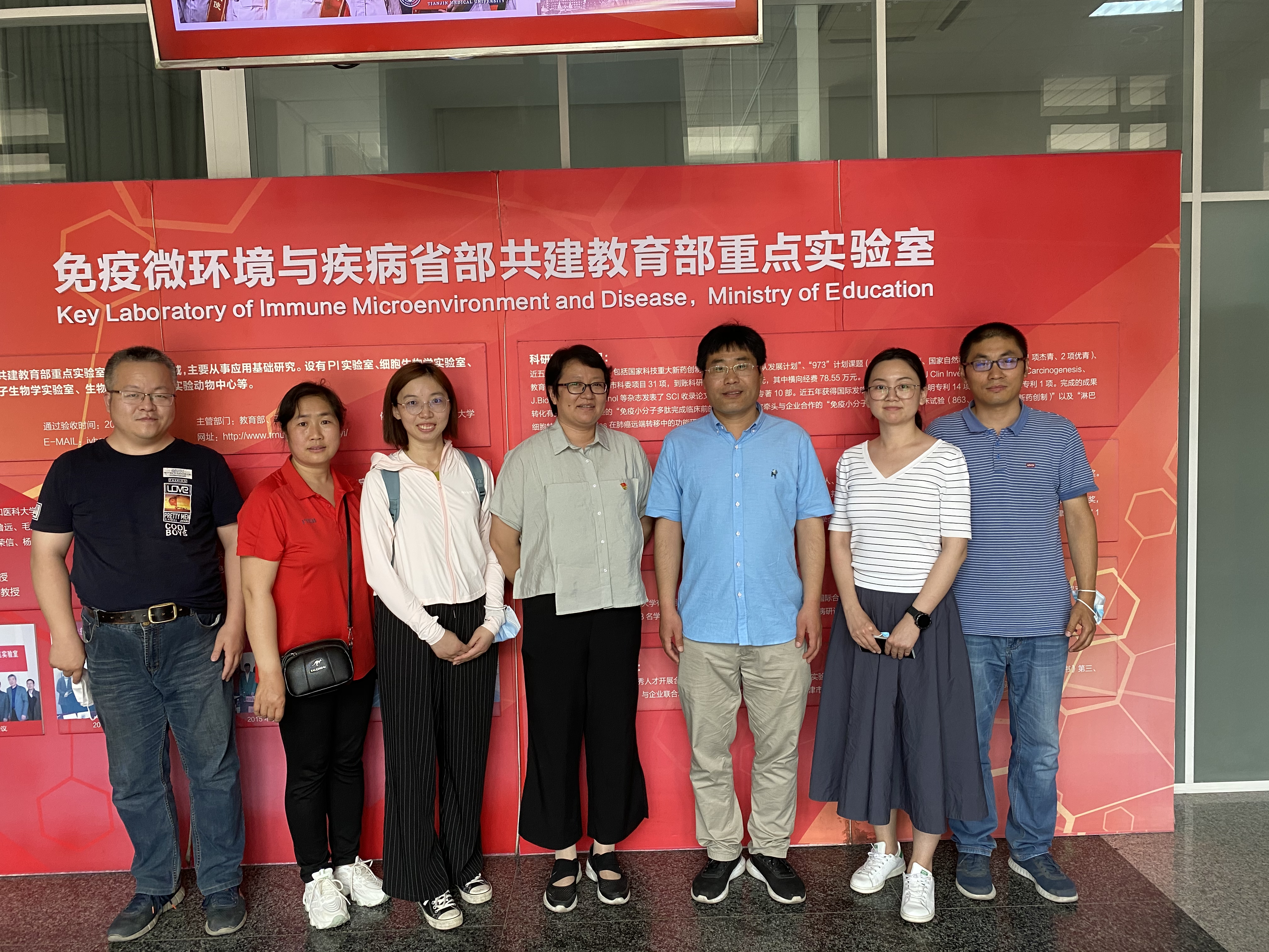 第六党支部与天津医科大学基础医学院免疫党支部合影.jpg 第六党支部与天津医科大学基础医学院免疫党支部合影.jpg