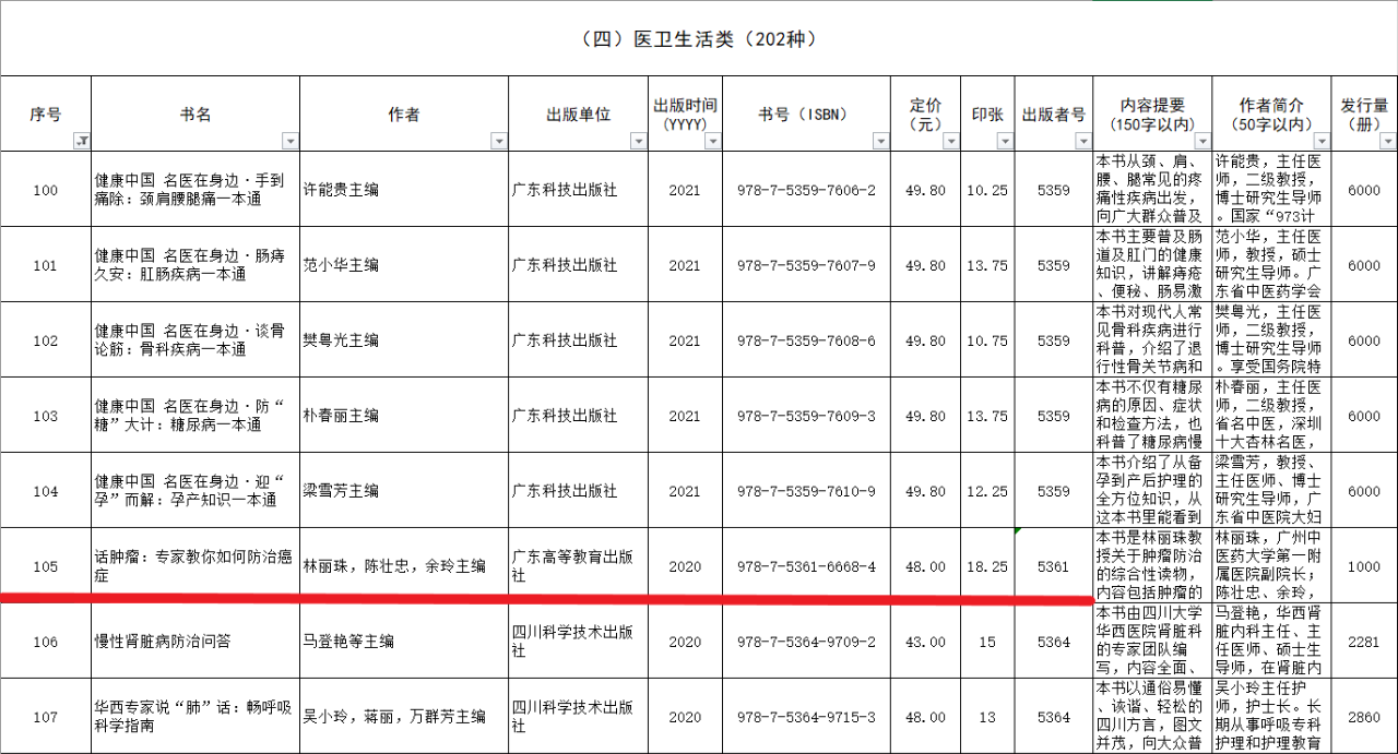 微信图片_20210718194053.png