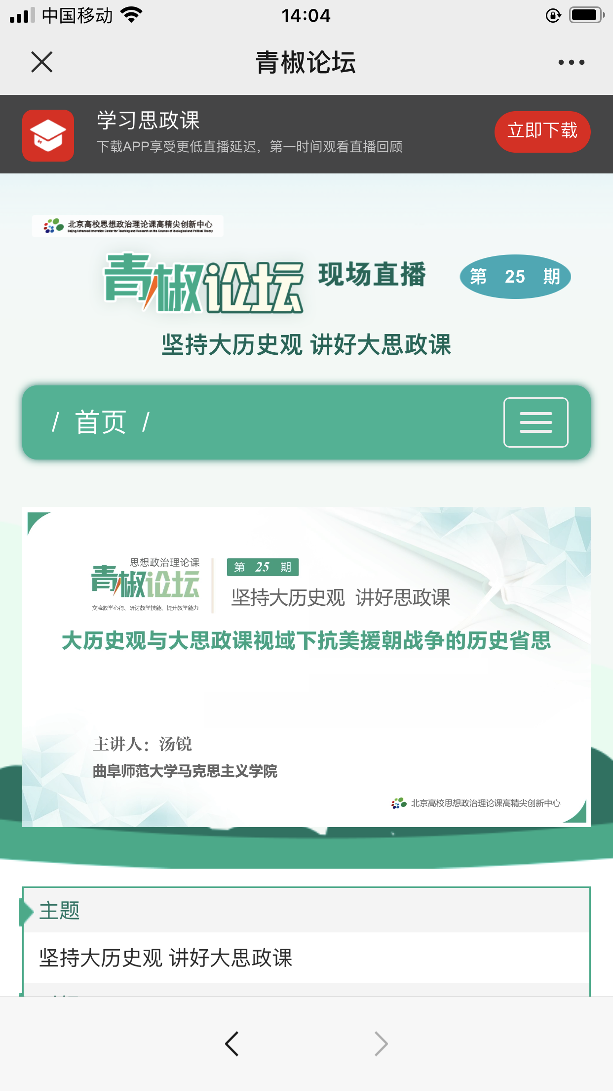 D7D982F3-37E4-43EC-96DC-53E408942679