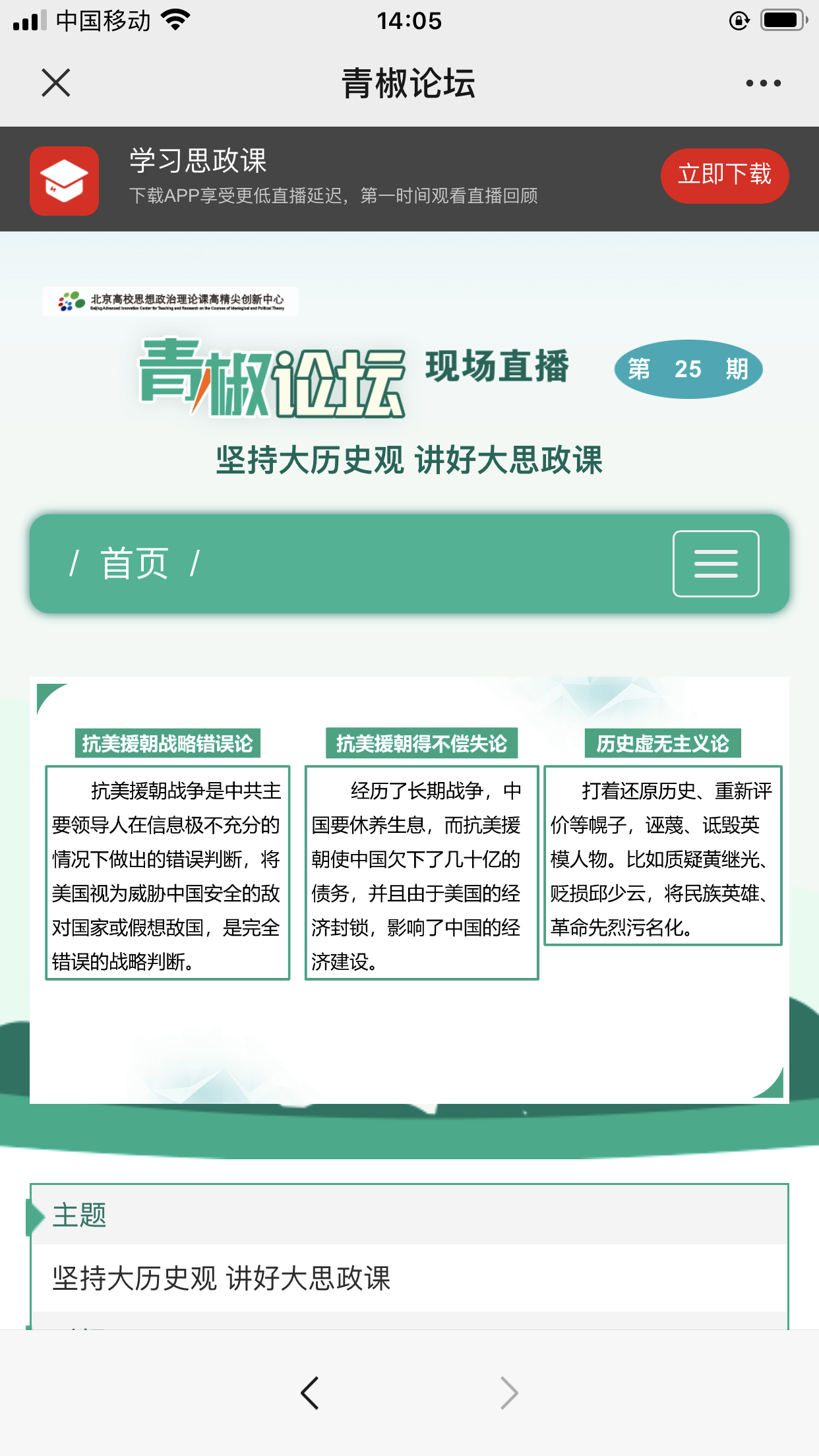 6D42C654-5189-4702-BFC9-D1C2E1AF614D