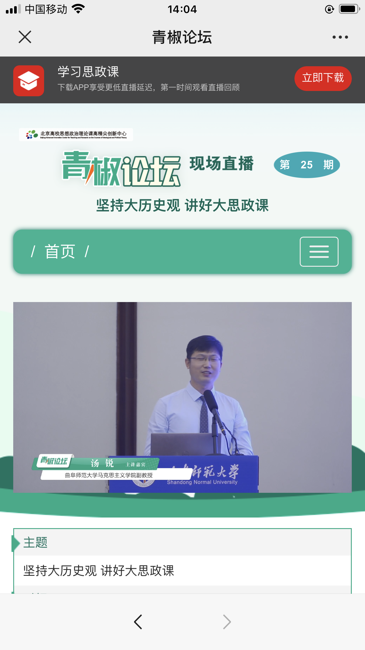 8CDB732A-5C11-431B-9F81-A640444EC7EB