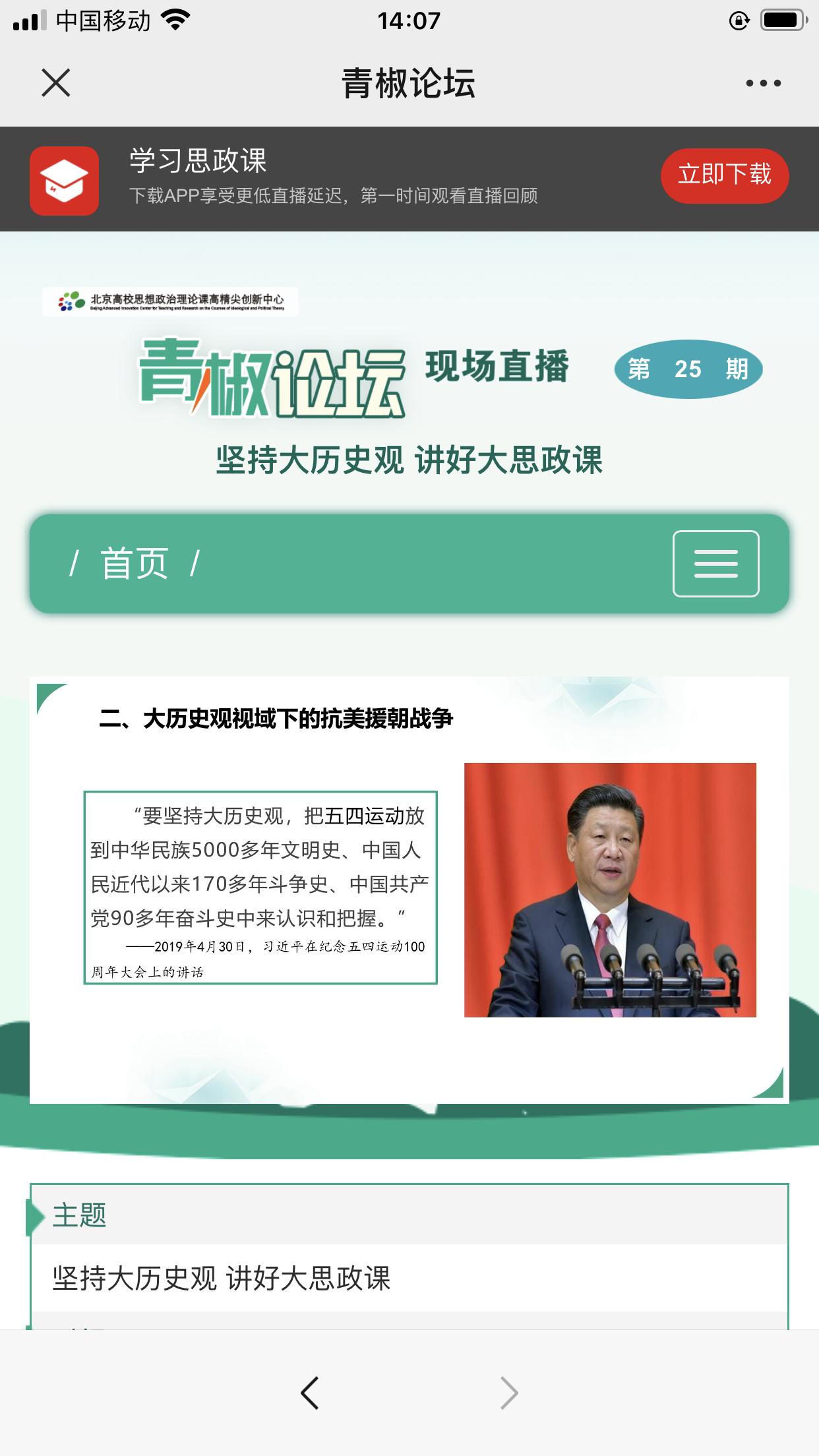 06CA8C36-CAA2-4709-9686-532AF520911B