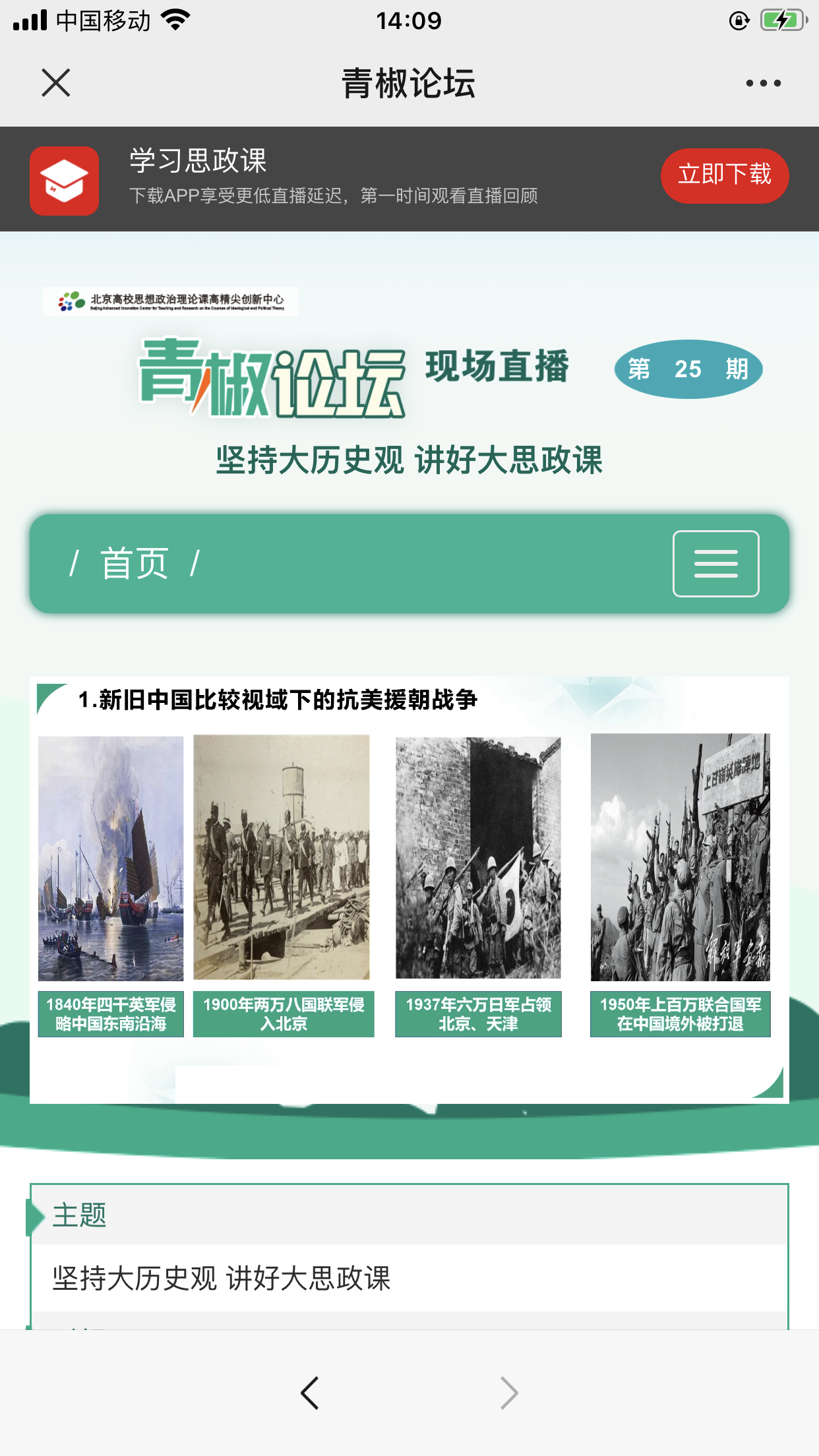 FA52AA63-61D3-4FEC-82B4-5C10426BC0AE