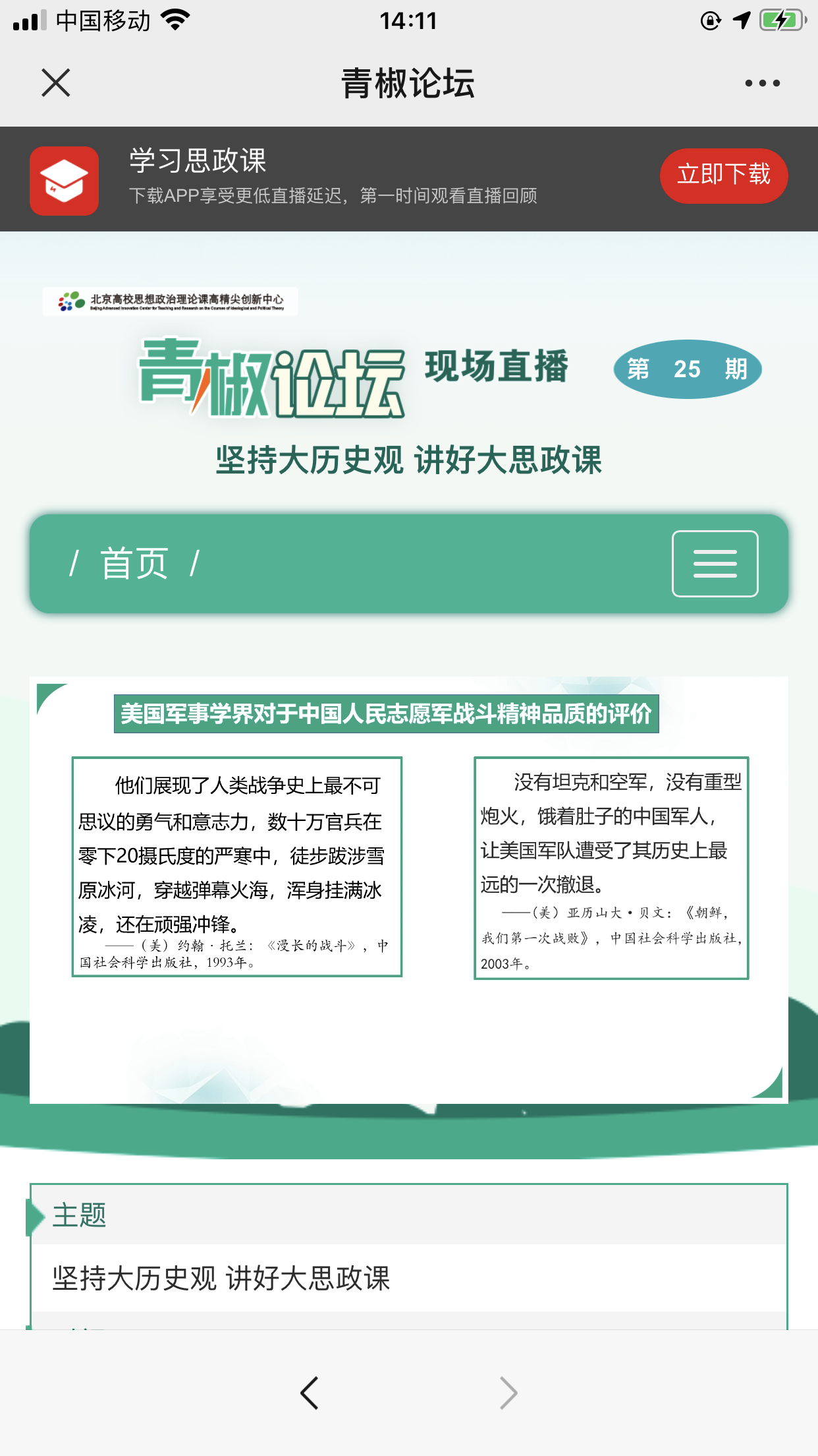 82756613-27AC-4011-BAC3-325C5C390F73