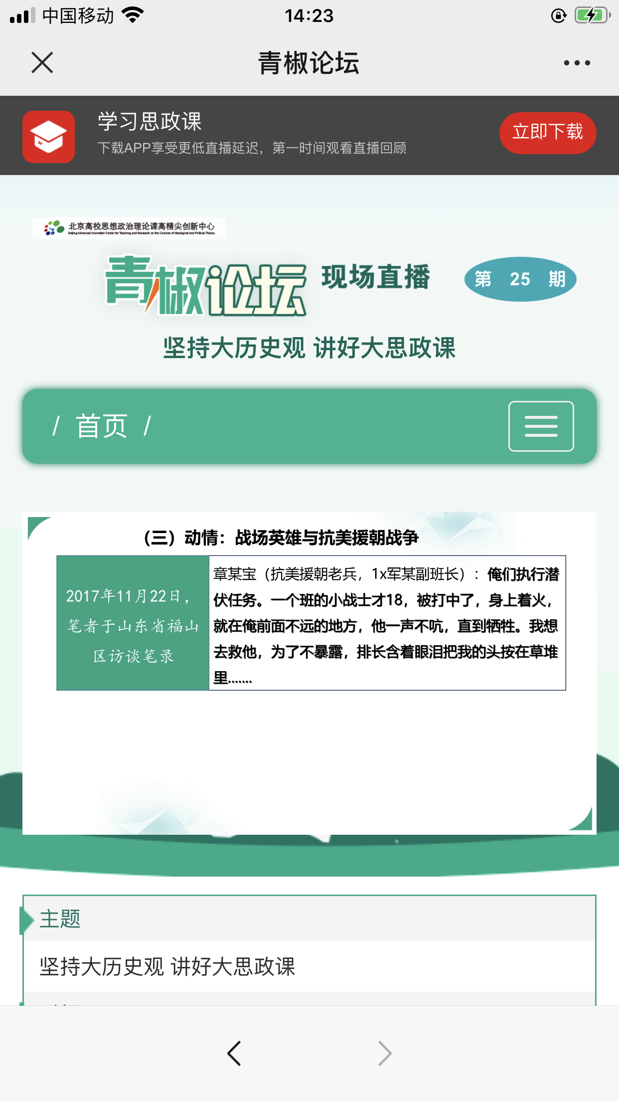 9AC52775-9108-4977-8EBE-104196EC0F54