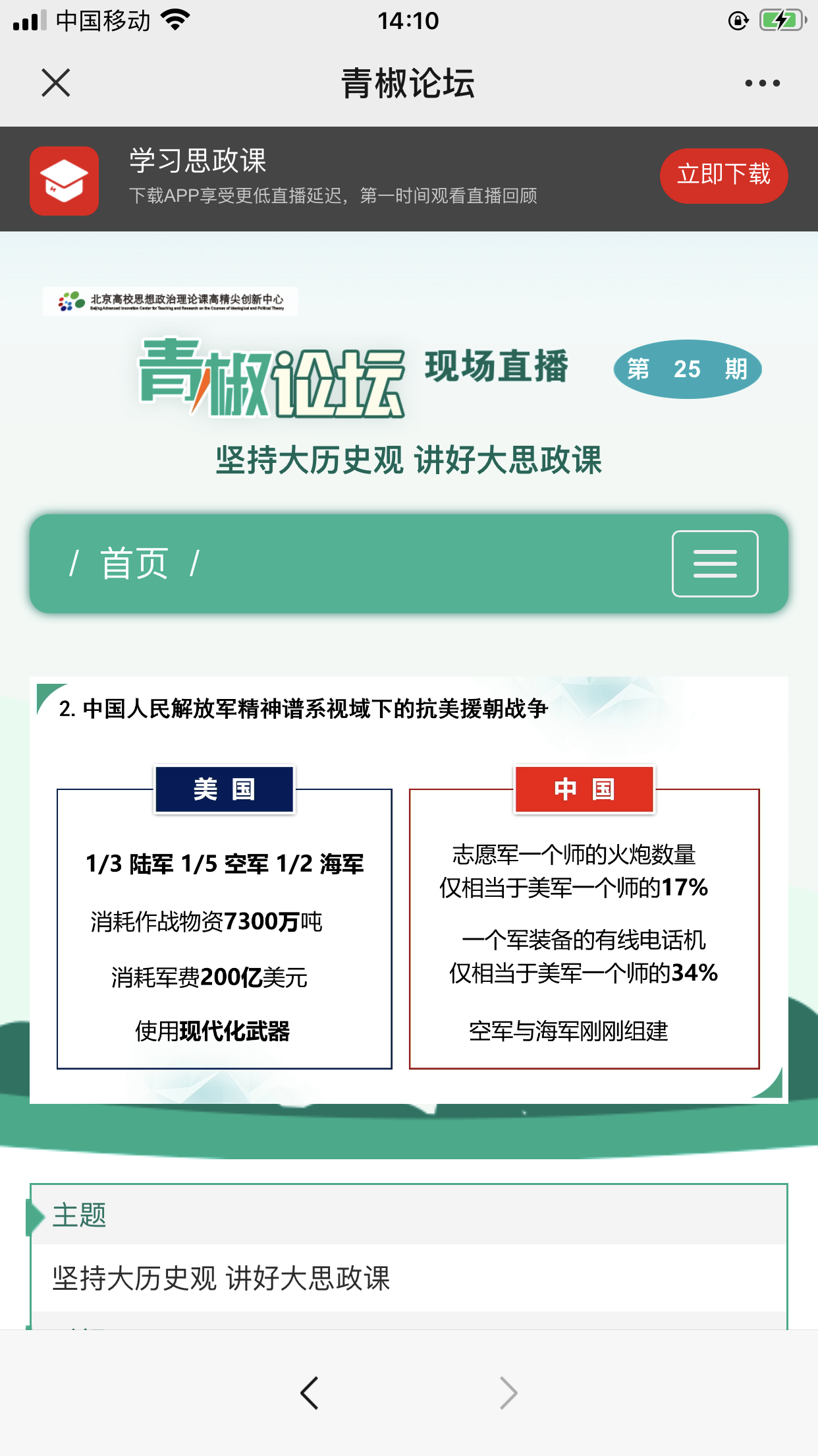 E27A198E-1293-458E-A77F-5F1B37F1F2EB