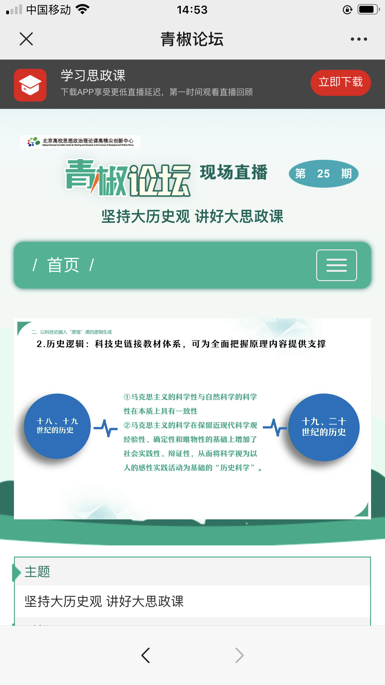 42F40D0F-3578-4615-8E8B-804A44F4F2D1