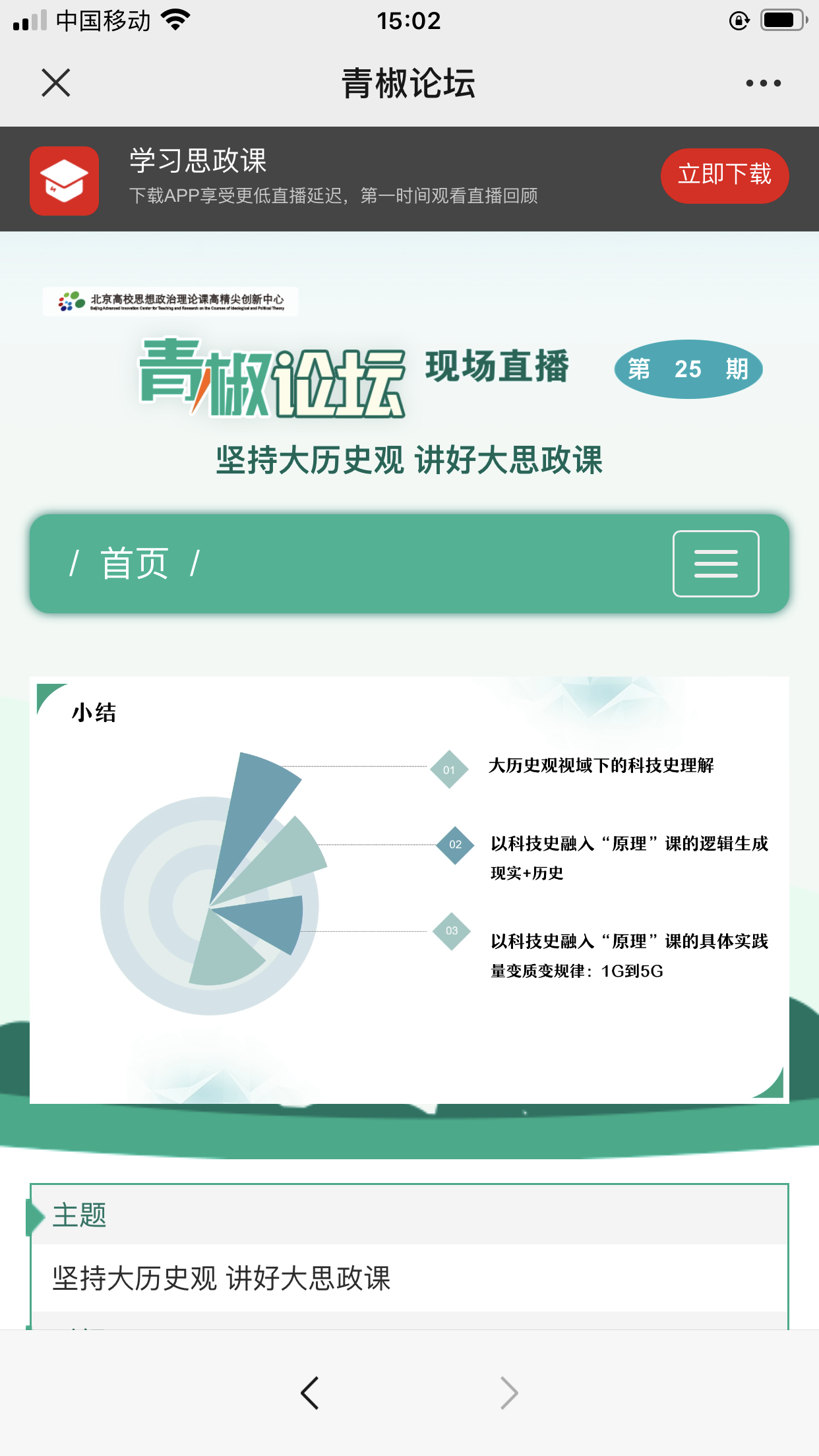 6C6E92B6-EE76-437A-9E30-C9CC4A408FE3