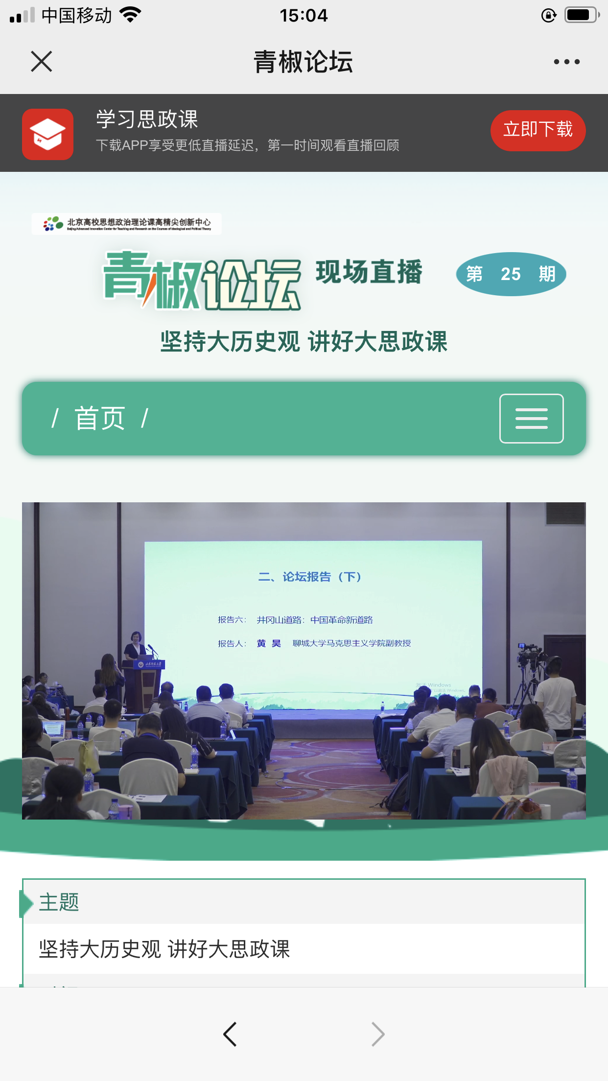 0D27BA2F-C430-4348-8A45-77B1FED004DF