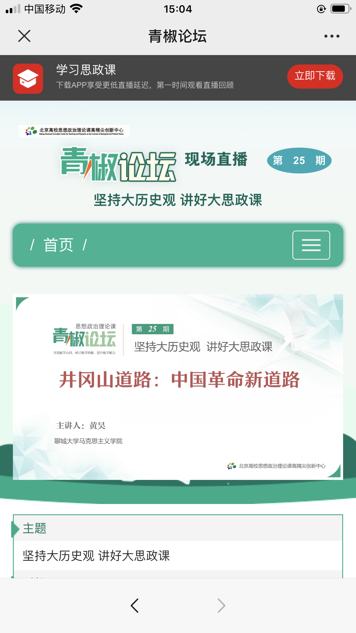 593A38EB-5E64-4D14-86D1-1D592C213129