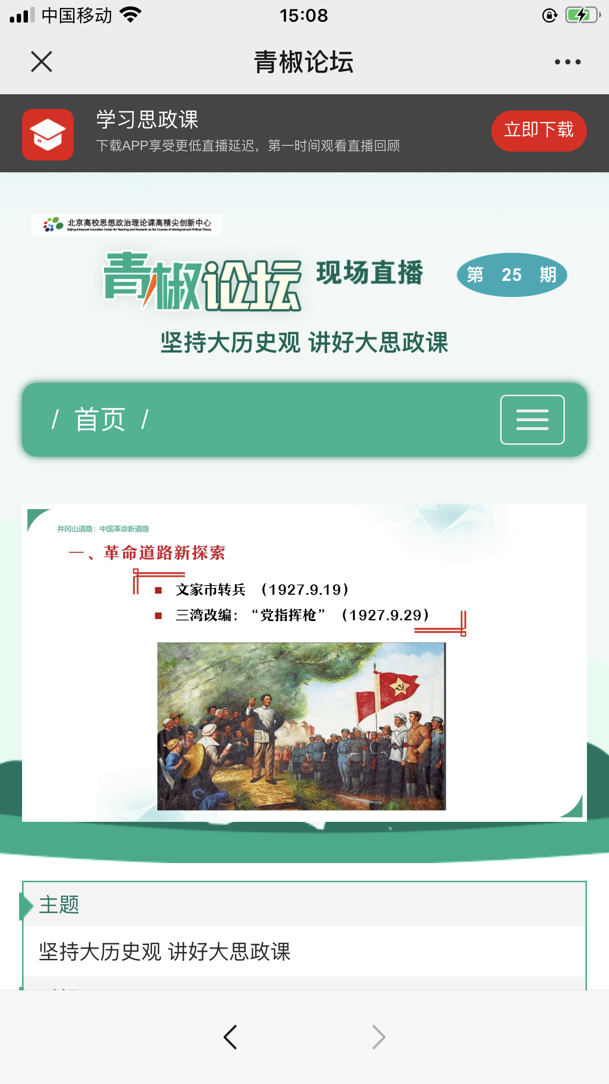 B7260729-BEE1-4318-AD22-6CB44D75A61B