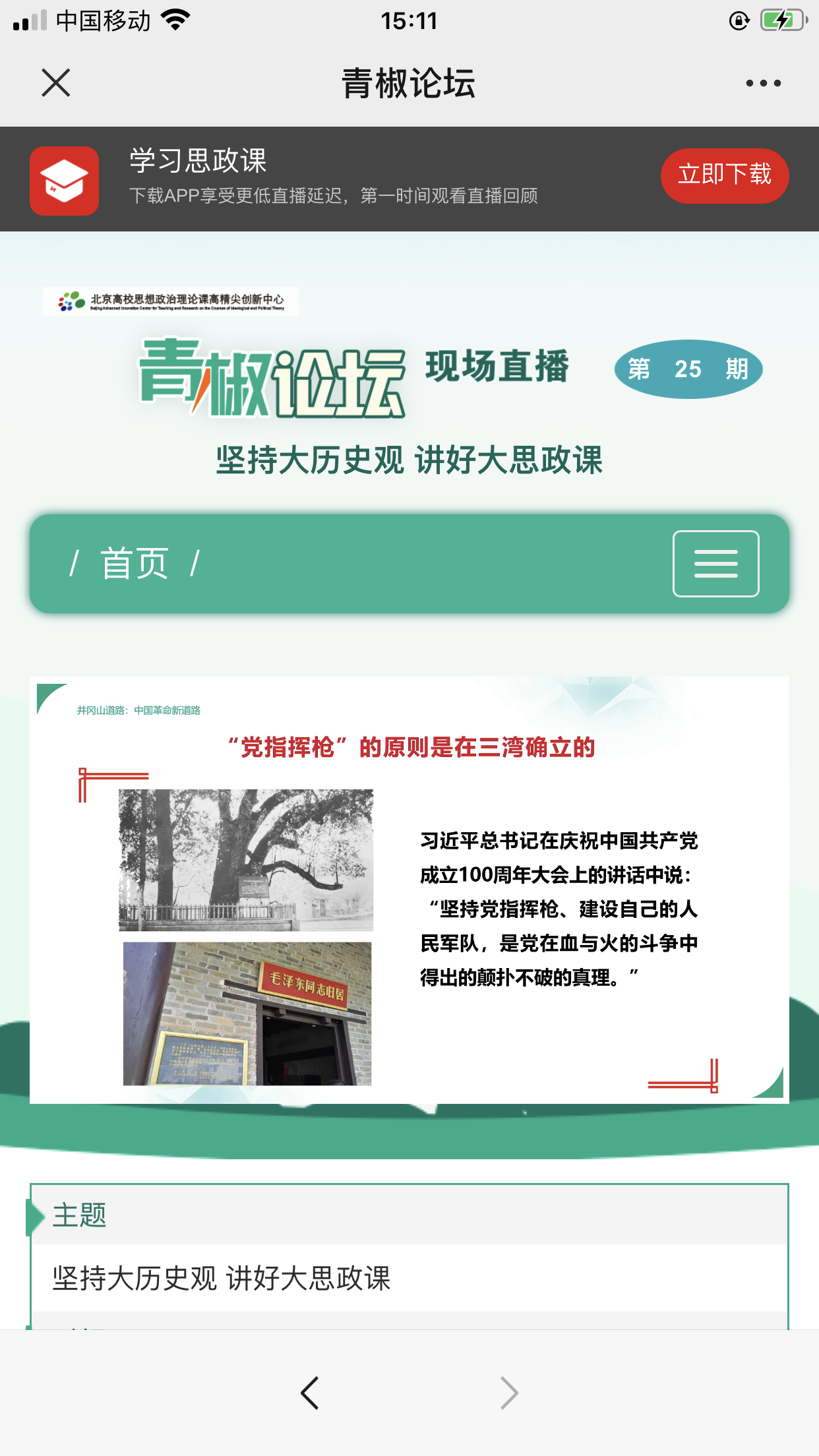 F61F10D4-B4AC-4151-9253-F1E06E7B92E6