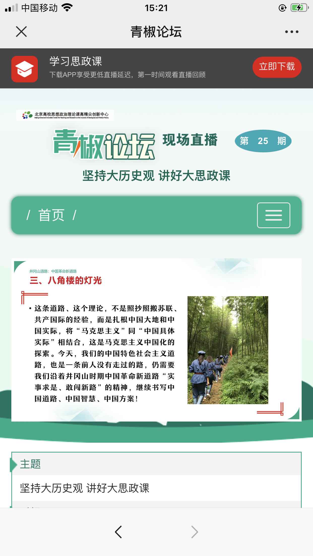 69C0862A-B953-4D79-9389-13ADF38C573F