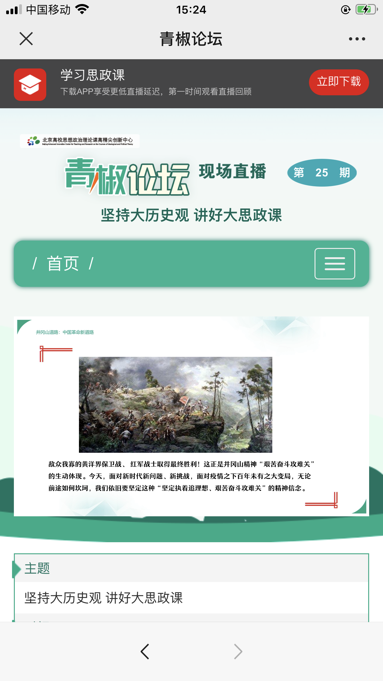 3E6ECDC9-CEA0-4CC4-B58C-522333912360