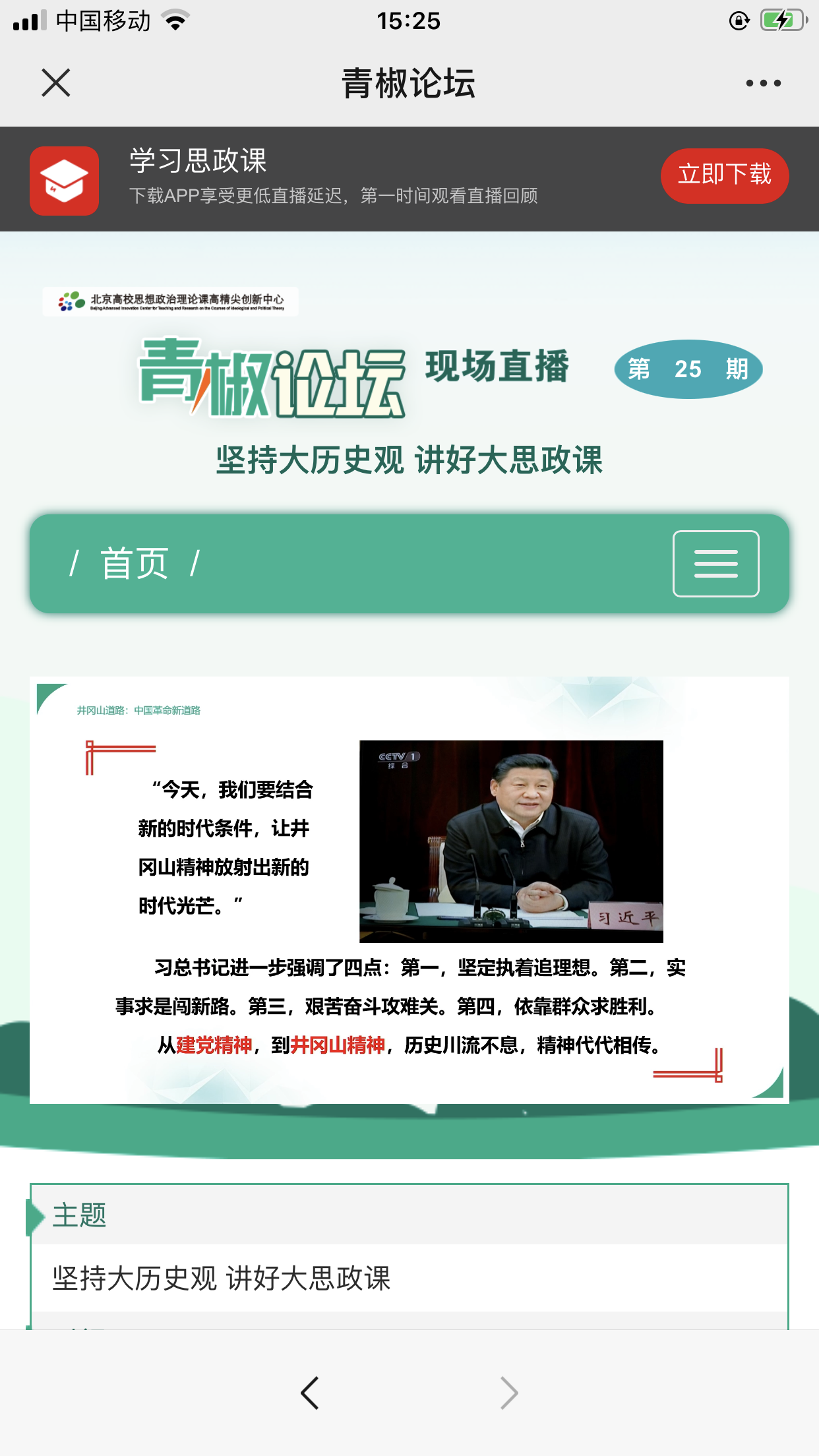 95579E5C-4792-4397-A37A-7EA92084680B