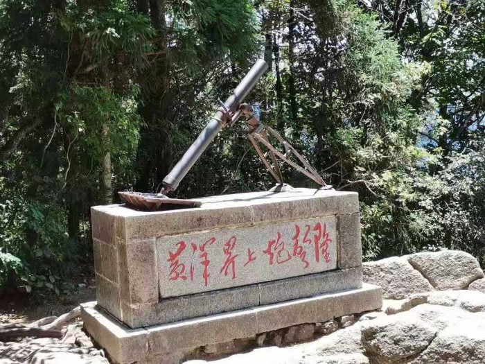 黄洋界炮台.jpg 黄洋界炮台.jpg