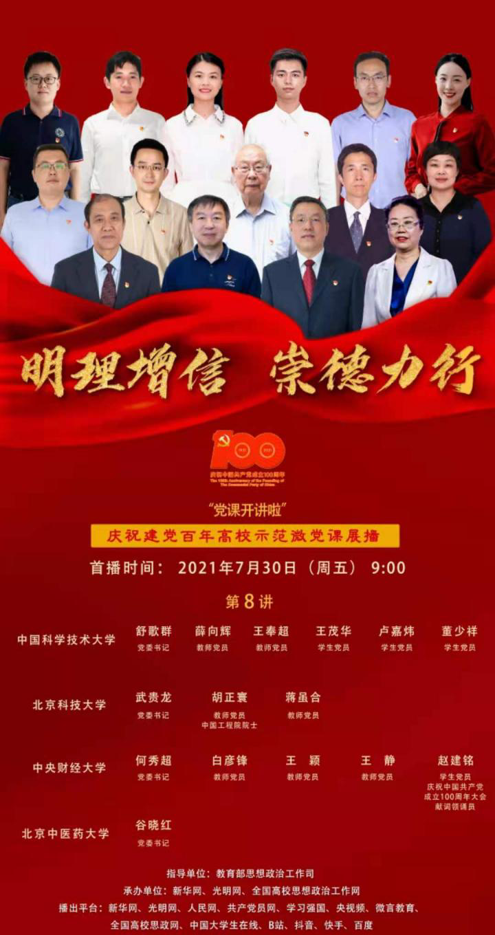 mmexporte6172fa1320f094c8b59fda1d8653324_1628428869965_edit_250337058270654.png mmexporte6172fa1320f094c8b59fda1d8653324_1628428869965_edit_250337058270654.png