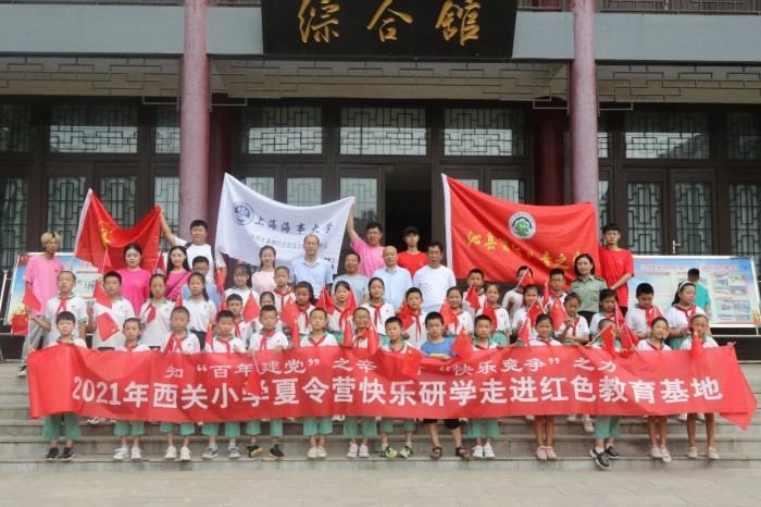 纪念馆综合楼前合照.jpg 纪念馆综合楼前合照.jpg