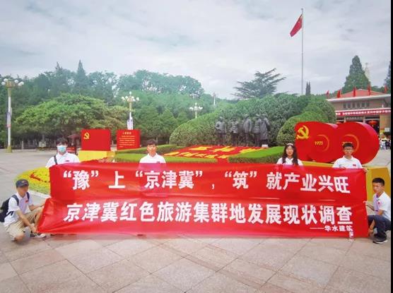 微信图片_20210818205805.jpg 微信图片_20210818205805.jpg