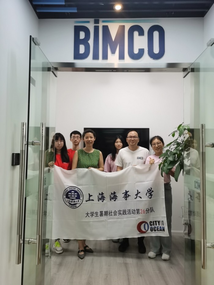 活动结束后在BIMCO办公室门口合影纪念.jpg