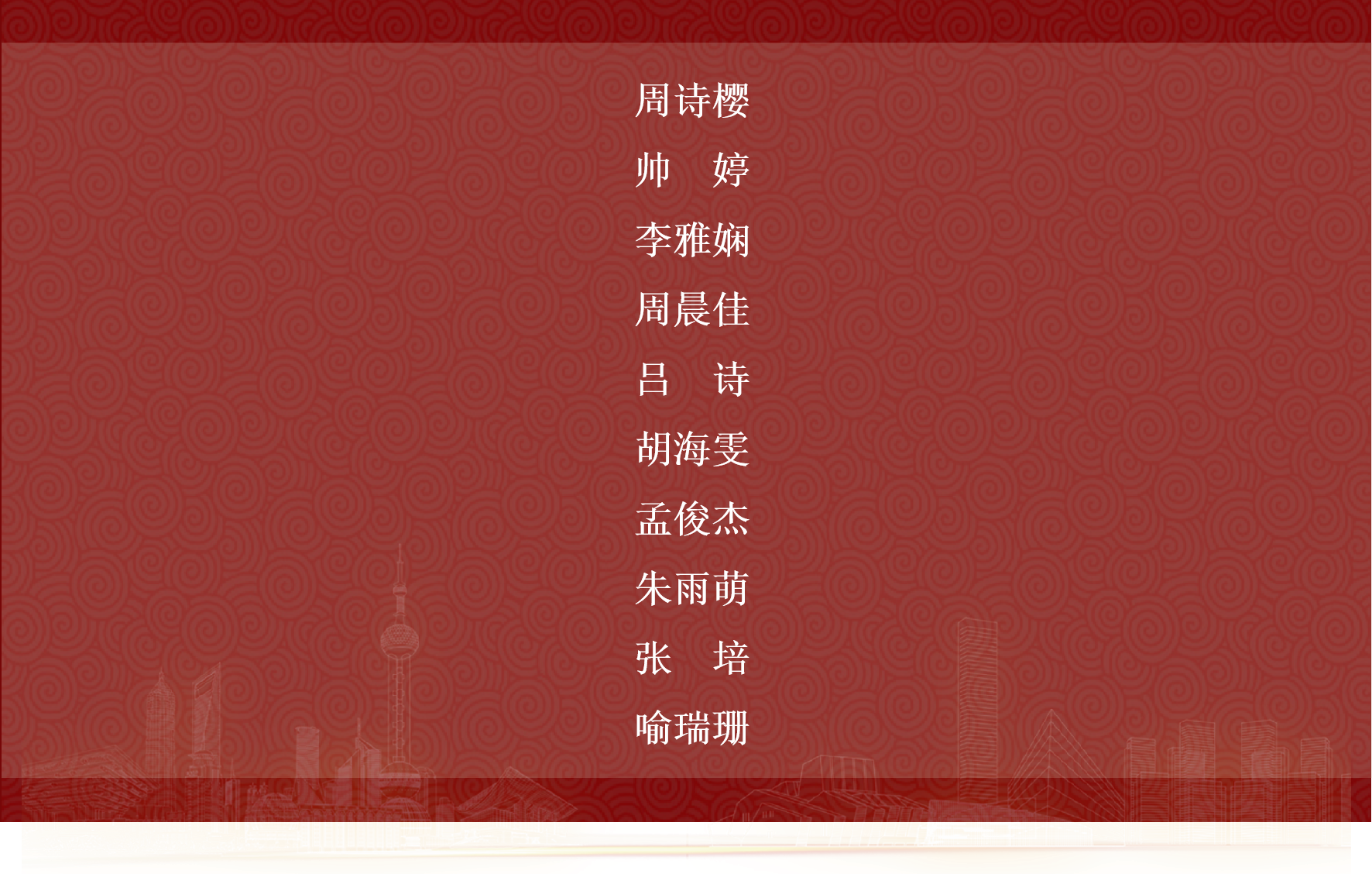 8月份学习标兵.png