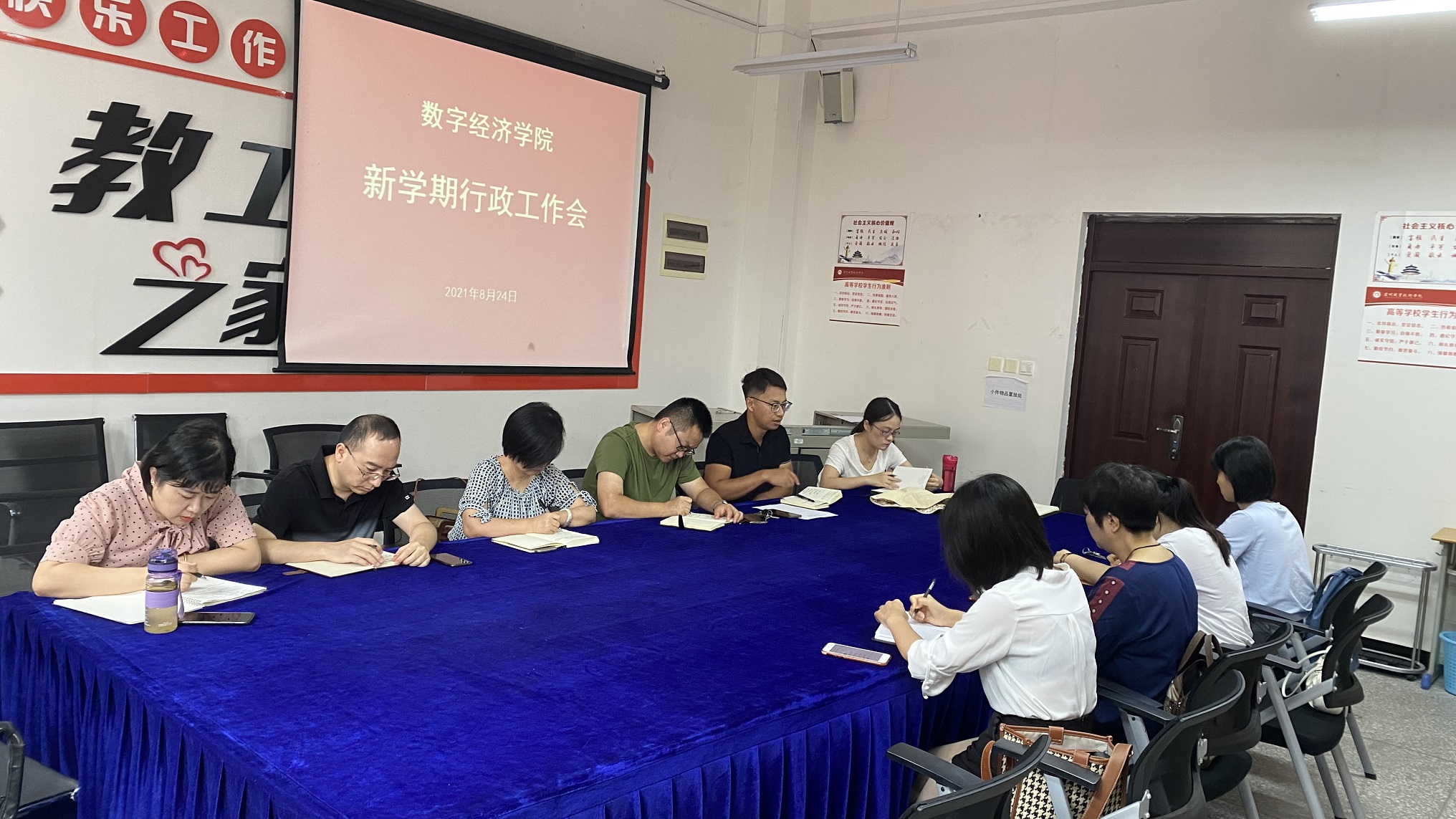 微信图片_20210825102512.jpg 微信图片_20210825102512.jpg