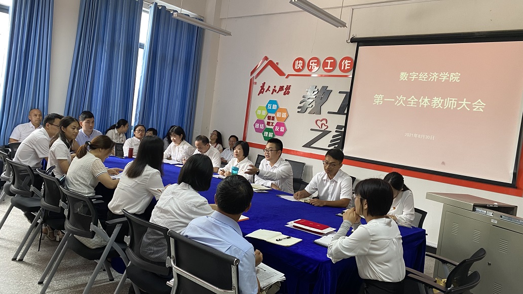 微信图片_20210831131956.jpg 微信图片_20210831131956.jpg